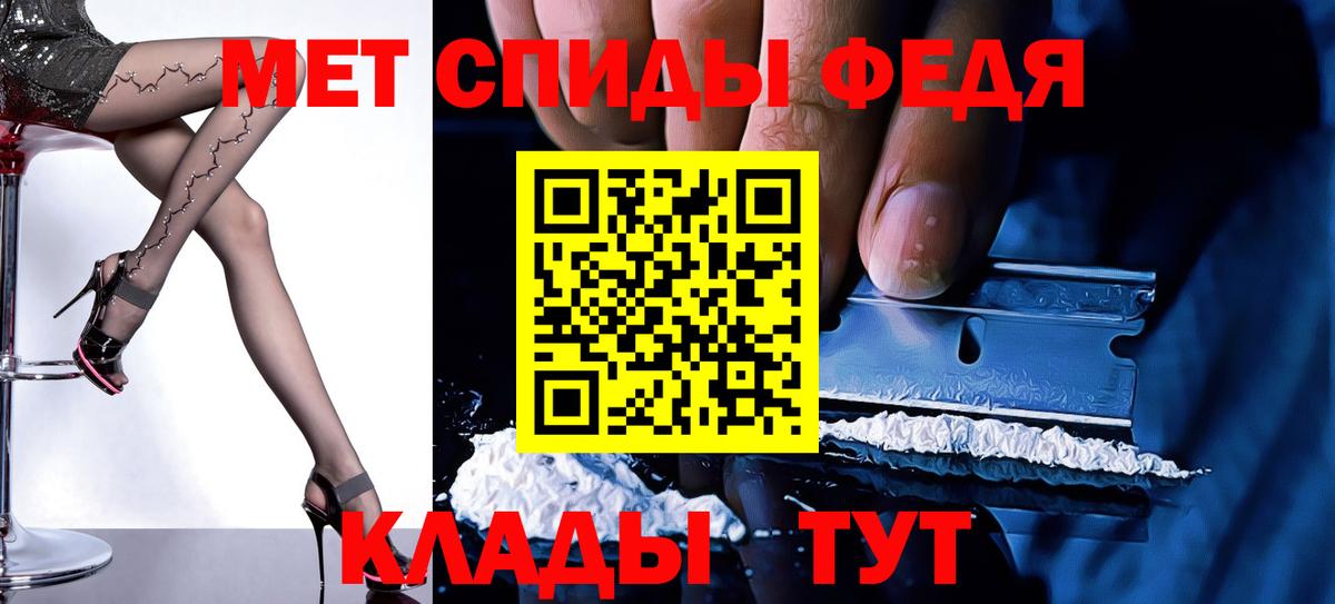 Россия  Amphetamine Premium  Вход с VPN 