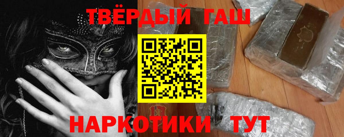ГАШИШ гарик Россия