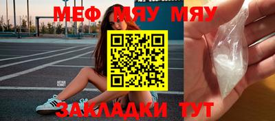 винт Азнакаево