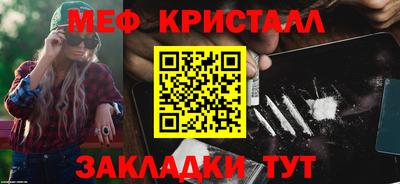 винт Азнакаево