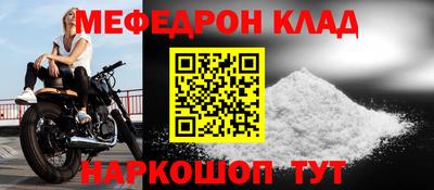прущая мука Абакан