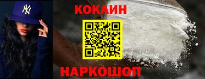 прущая мука Абакан