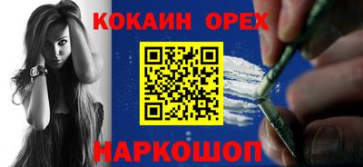 прущие крисы Абинск