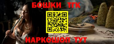 прущая мука Абакан