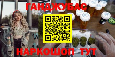 прущие крисы Абинск