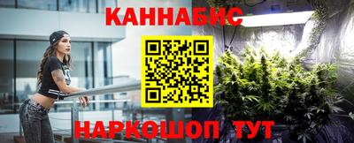 винт Азнакаево