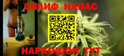 прущая мука Абакан