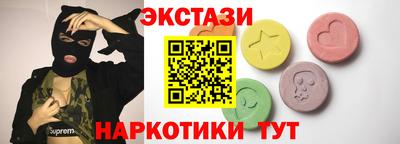 винт Азнакаево