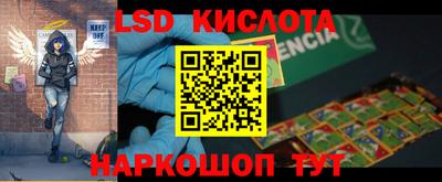 прущие крисы Абинск