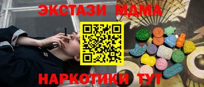 прущая мука Абакан
