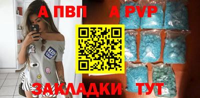 винт Азнакаево