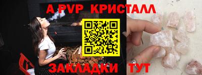 прущая мука Абакан
