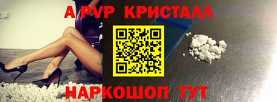 прущие крисы Абинск