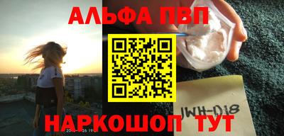 винт Азнакаево