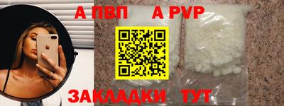 прущая мука Абакан
