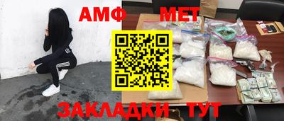 винт Азнакаево