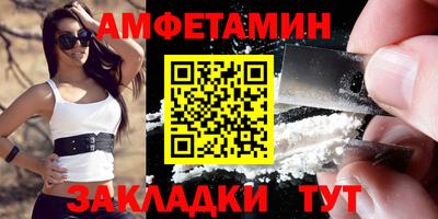 прущая мука Абакан