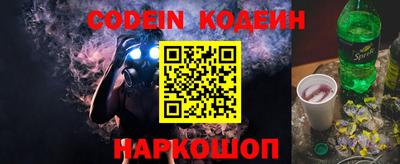 прущие крисы Абинск