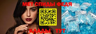 винт Азнакаево