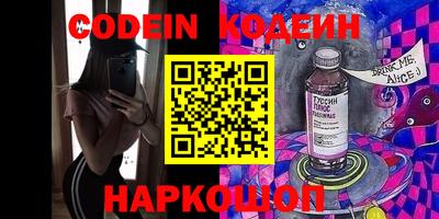 прущая мука Абакан