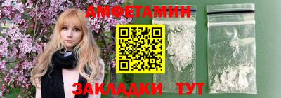 винт Азнакаево