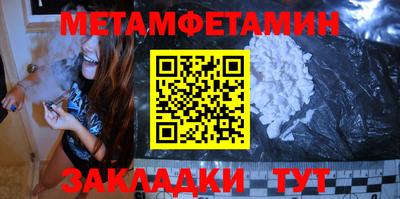 прущая мука Абакан