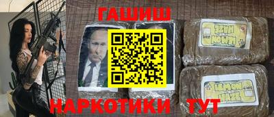 прущая мука Абакан