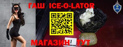 прущие крисы Абинск