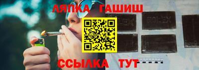 прущая мука Абакан