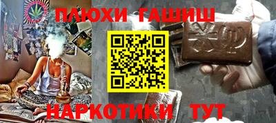 прущие крисы Абинск