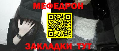 прущая мука Абакан