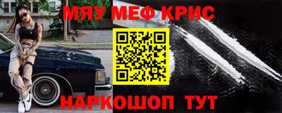 винт Азнакаево