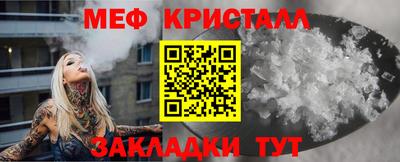 винт Азнакаево