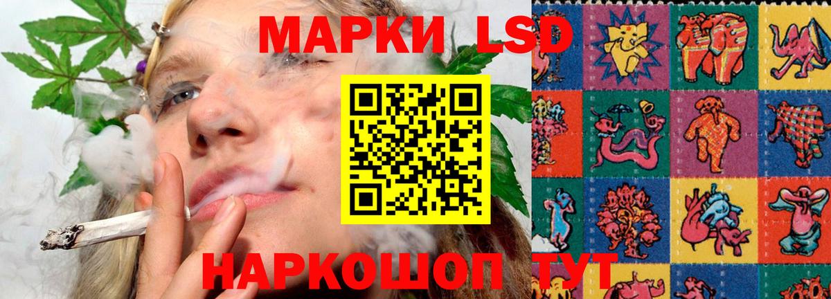 LSD-25 экстази кислота  LSD-25 экстази кислота  гидра вход  Вход с VPN  Россия 