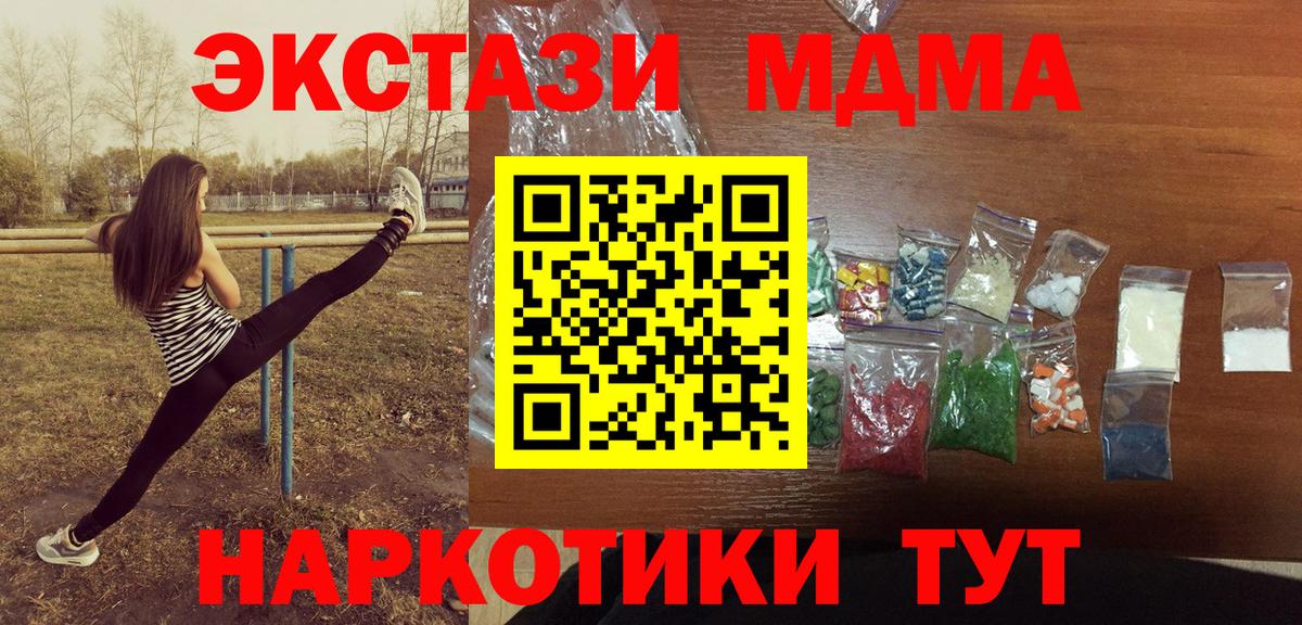 MDMA Molly Россия