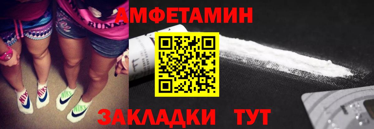 Метамфетамин Methamphetamine  Вход с VPN  Метамфетамин Methamphetamine  Россия 