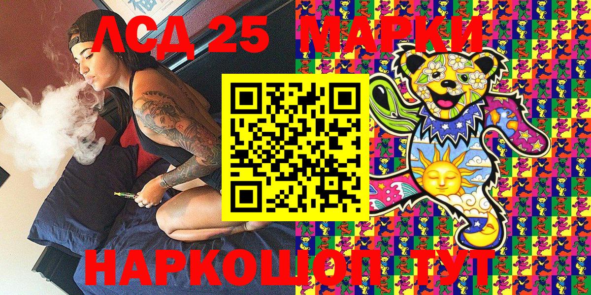 Марки 25I-NBOMe  Вход с VPN  Марки NBOMe 1500мкг  Россия  Марки NBOMe 1500мкг 