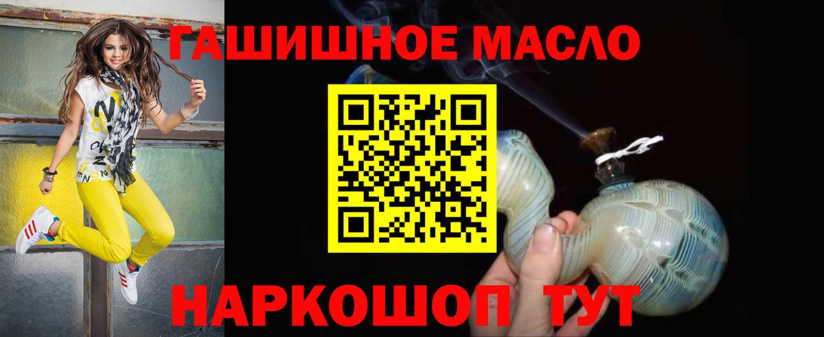 Дистиллят ТГК Wax Россия