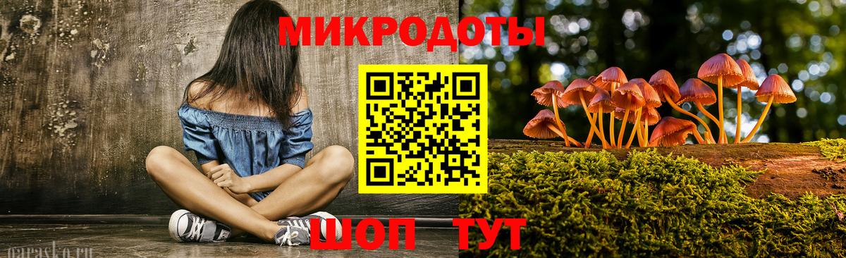 Псилоцибиновые грибы мицелий  Вход с VPN  наркошоп  Россия 