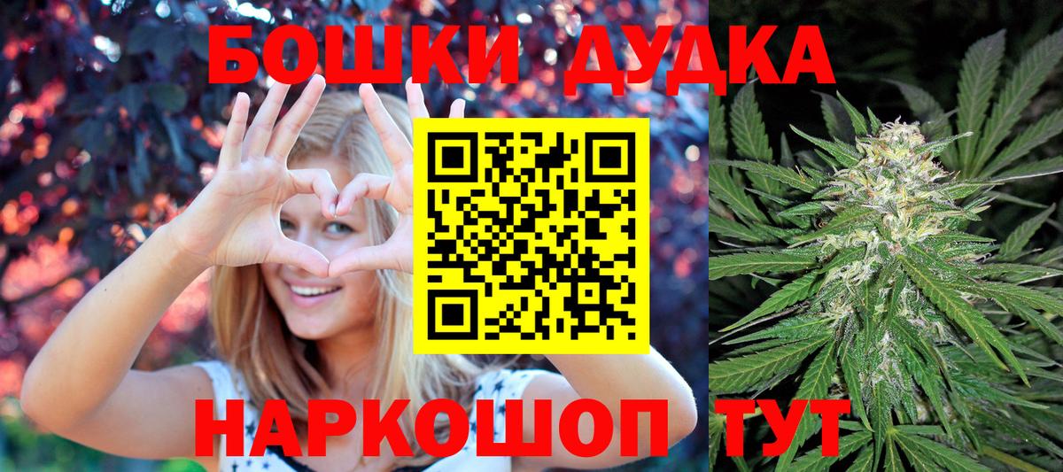 МАРИХУАНА AK-47  МАРИХУАНА LSD WEED  Россия  Вход с VPN 